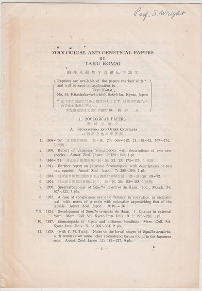 Zoological and Genetical Papers by Taku Komai