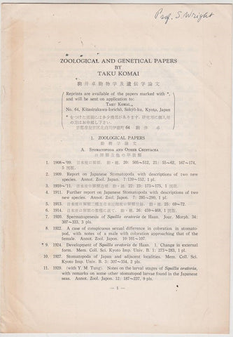 Zoological and Genetical Papers by Taku Komai